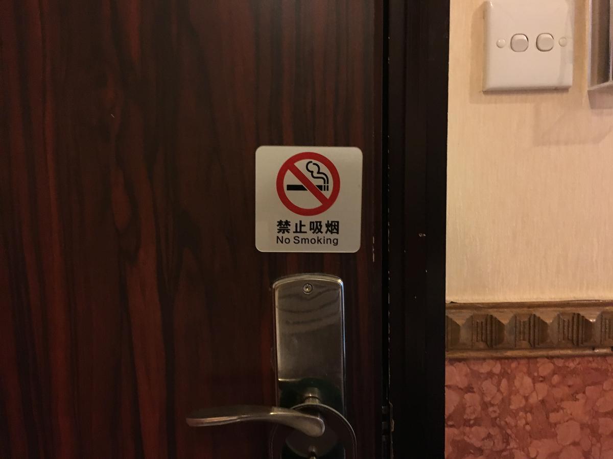 Hop Inn On Nathan Road Гонконг Экстерьер фото