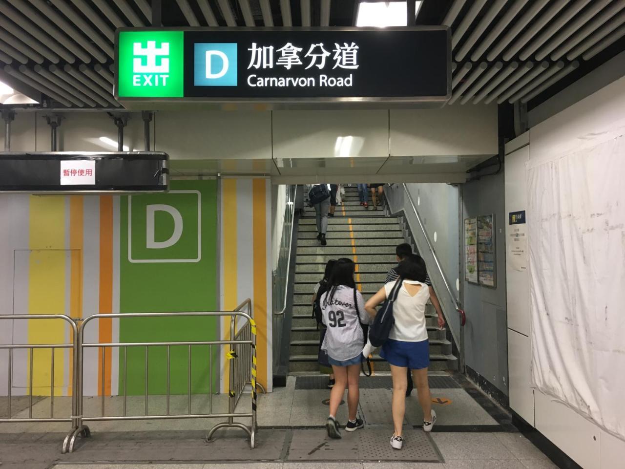 Hop Inn On Nathan Road Гонконг Экстерьер фото